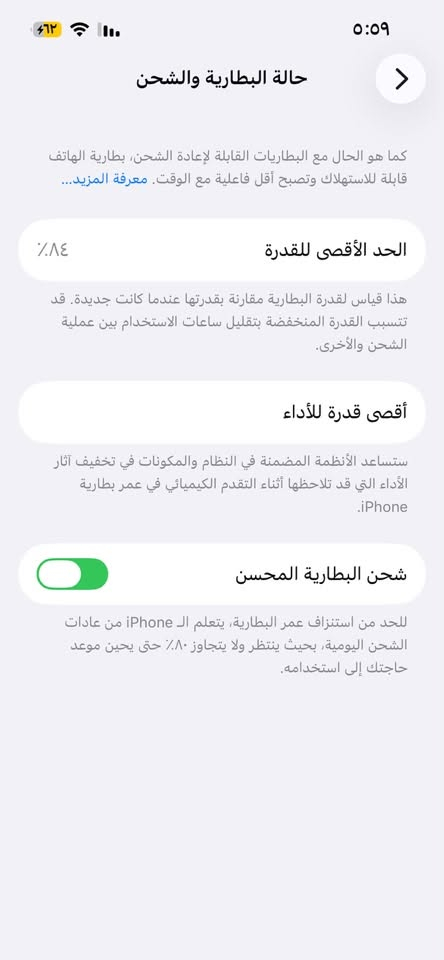 ‎ كدام عينك نضيف وتر 575 وبيً مجال  ***********
