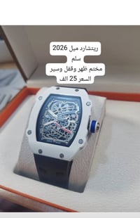 تصفيه • اخوان • بدون توصيل