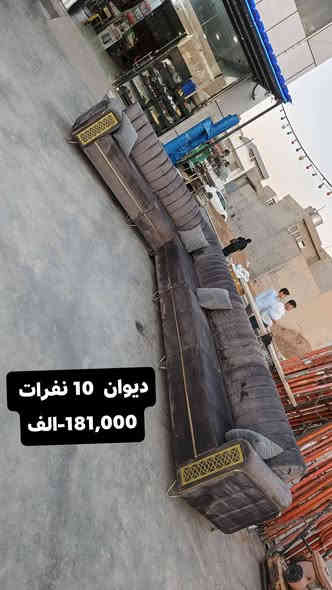 السلام عليكم
عرض تحطيم الاسعار 
جميع الاسعار داخل الصور اثاث منوع 
جزامات ميز بلازما ثلاجات طباخات تخومه 
العنوان اربيل سايدين مجمع الزيتون 
متواجدين واتساب ***********
