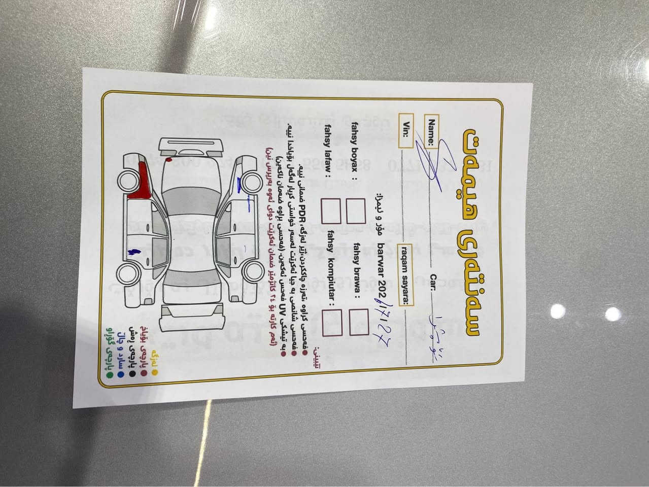 سەرەتا بە ناوی خوای گەورە و میهرەبان
ئۆپترا ڕەقەم سلێمانی
بەشەرتی تەحویل و وەکالەت و غرامە
مۆدێل ٢٠٠٩ 
کلین تایتڵ سفر سفر ١٣٠٠٠٠ هەزاری حەقیقی ڕۆشتوە
مەکینە ١٦
گێڕ ئۆتۆماتیک
گێڕ و مەکینەی بە شەرتی ١٠٠٠ فیتەر
سەیارەکە ١ پارچەی بۆیاخە سۆنەرم داناوە
تەبریدی مەزبوت کەلە تەزێن بەشەرت
کامل کارەبای بەشەرت و مەزبوت 
شاشە ئایپاد
قفڵ مەرکەزی 
٤ جام کارەبا 
٤ تایەی تازەی بۆ بەستراوە
پێش و دوای کەپسە بێ دەعم و لێدراویە 
ماشەڵا سەیارەکە سفر سفرە زۆر پاک و جوان ماوەتەوە
ناوەوە و دەرەوەی دەقی شەریکەیە 
بێ تەقە و ڕەقەیە 
سعرەکەشی ٧٧ وەرەقە و معامەلەیەکی برایانە
ناونیشان سلێمانی
ڕەقەم تەلەفون واتسئاپ و ڤایبەر
0️⃣7️⃣7️⃣2️⃣2️⃣4️⃣2️⃣5️⃣2️⃣6️⃣2️⃣
*********** السليمانية, العراق
