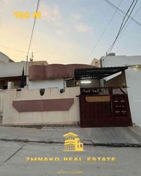 مقابل مستشفى الحرية • ١٦٠م • ٣غرف