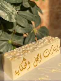 لينار • شموع معطرة • فواحات دولاب