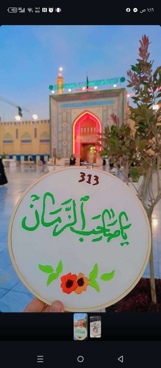 توفر مشغلنا إضافة إلى الفرشات وستائر 
رسم على الزجاج وتطريز 
حسب الطلب متوفر توصيل كل محافظات العراق ✨ 
كل قطعه صنعت اجمل تفاصيل نقدم لكم اجمل الهدايا 🪬🦋✨


**إذا كنت صاحب هذا الإعلان وتريد حذفه لأي سبب، رجاءا أرسل رسالة إلى الدعم الفني**
