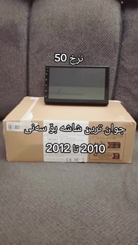 اكسسوارات • تاكسي • سائق