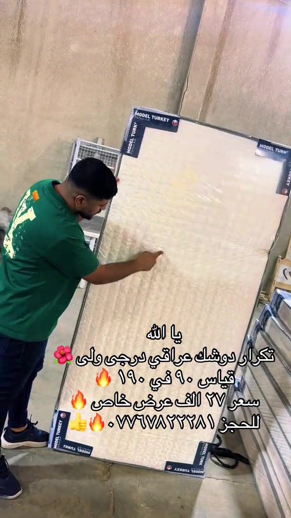 #معرض_دبي #*********** #قبله_حي_المهندسين_👍🏻 #مشاهير_تيك_توك_مشاهير_العرب 
