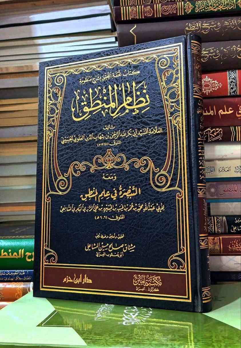 مكتة النبراس رابط قناة التلكرام https://t.me/alalalaliiih
للتواصل والطلب حساب الانستغرام  qwu228 
رقم الهاتف ***********

