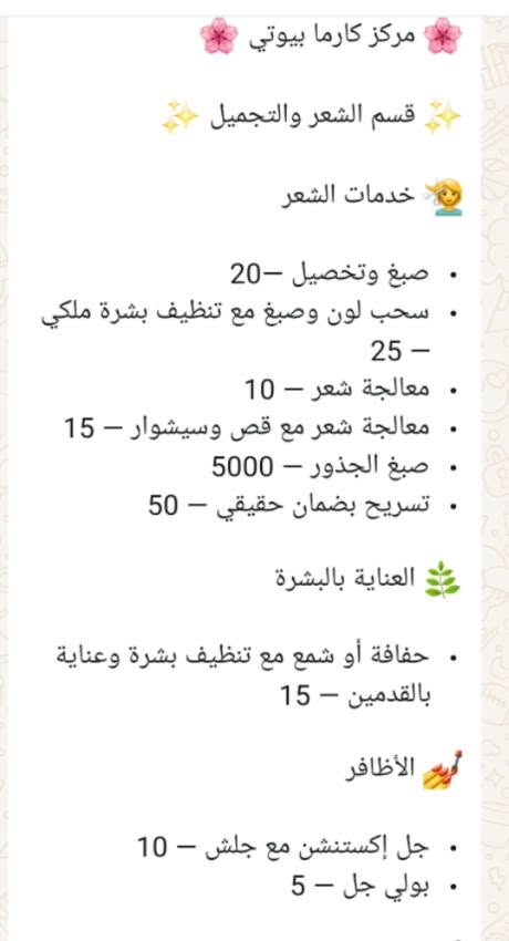 شهداء البياع للاستفسار والحجز واتساب ***********
