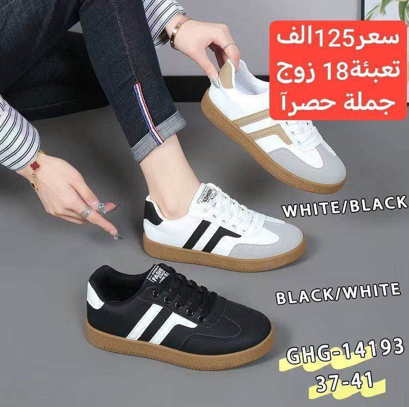 🔥 موديلات حديثة
💪 جودة عالية وأسعار تنافسية
📦 جملة فقط
🚚 توصيل لكل العراق
تواصل ***********
