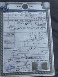 مقاطعه٢٢ • بل عابرات • ٣٠٠م