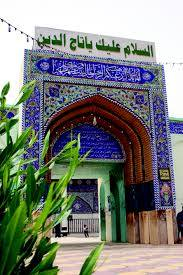 تنطلق حــملة( احمد هادي )

تــعلــن حملـــتنا عــن زيارتهــا #(للـــتاج الــديــن علــــيه الســـــلام)🕌

يوم  جمعة.       يوم جمعة 

     سعر نفر (3000)💸💸

الذهاب الســــاعة 4:00🕓عصراً 

العودة الســـــاعة 9:00🕙 ليـــلاً

كوســــتر🚍  حديــــث مكـــيف🚍🚍

💢ونتشرف بحضوركـــم وخدمتكم هـــيه شرف لنــــا 🤗🤗

للحجز والاستفسار الاتصال ع الرقم 

التالي (***********) 
التالي (***********)

والرقم 📞☎️📞

مكان ألتجمع⬇️ 
تقاطع حي الزهراء 
فلكت كسار قرب شارع ام وليد 🕍🕍 تقاطع سيد ربيع 
🕍 تقاطع الصويرة
حي الاسرئ وحي العسكري
