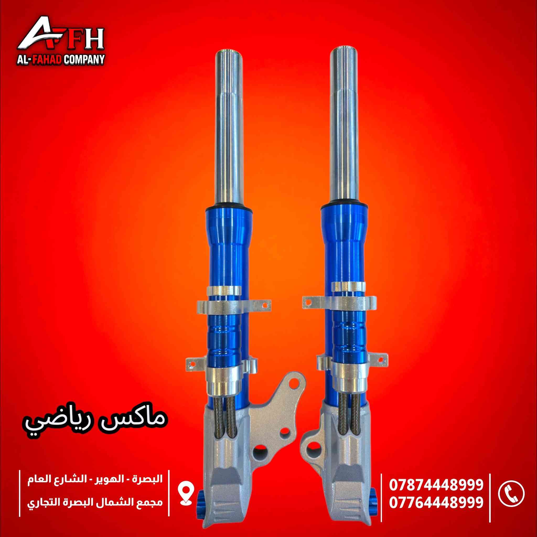 ✅️خااااااص دبلات امامي
✅️اصلي من مناشئ عالمية
🚩البصرة/الهوير/الشارع العام/قرب مطعم حبايبنا
#واتساب
***********_***********
#الفهـد_جـودة_ضمـان_سـعـر_مـمـيز
