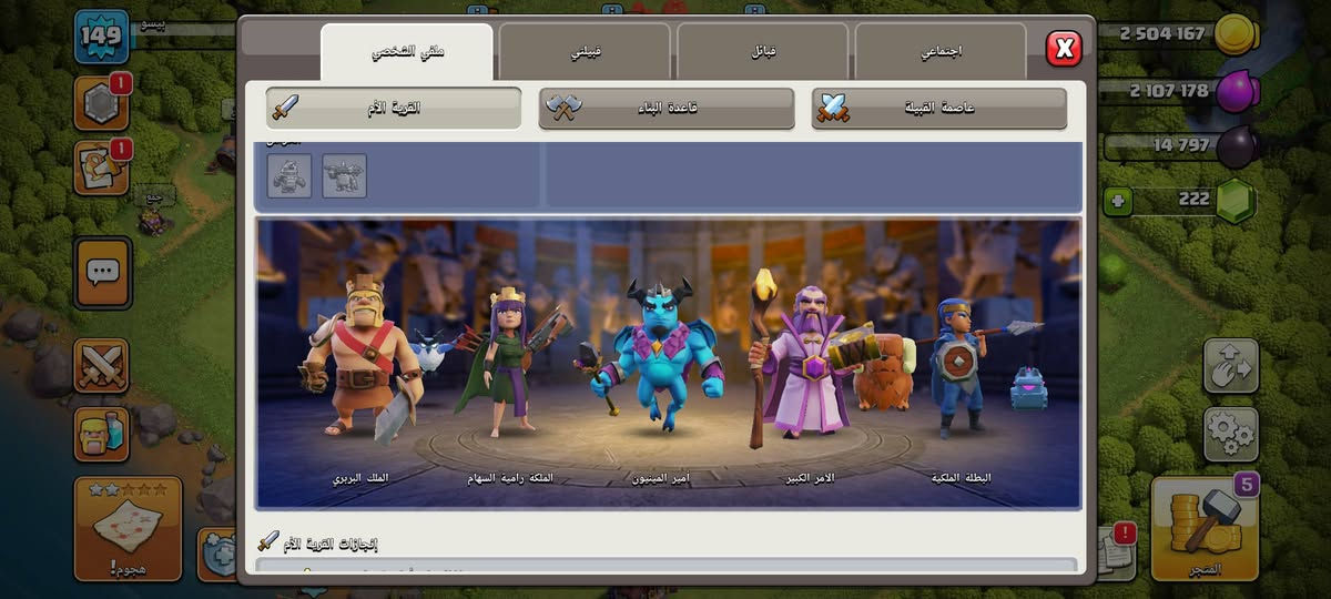 مثل ما موضح بل صوره مع كلان لفل 11 مراوس بحساب ببجي وجه لوجه


**إذا كنت صاحب هذا الإعلان وتريد حذفه لأي سبب، رجاءا أرسل رسالة إلى الدعم الفني**