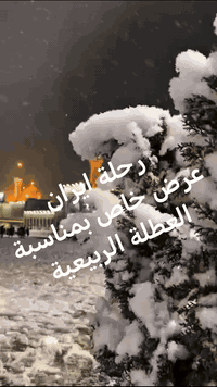 مشهد ٤ليالي • قم ٣ليالي • باصات VIP