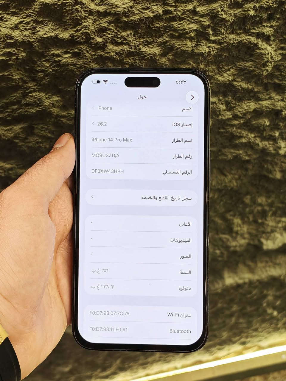سلام عليكم
ايفون 14 برو ماكس
شاصي الجهاز كلش حلو ونضيف
امبدل شاشه كلش كلش حلوه 3 خيارات
امبدل بطاريه اصليه ولباقي كله بلاد
كلشي بل جهاز شغال ما بي اي مشاكلل 
سعر الجهاز 600
عنوان الجهاز البلديات
للستفسار ***********
