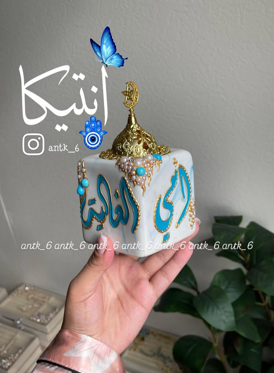 مو بس مبخرة…
هي لحظة حب وامتنان نهديها لأمهاتنا بـعيد الأم.✨🤍كل قطع أنتيكا تنرسم بكل حب ودقة… وكل تفصيلة تنعمل بروح.
🎨 ألواننا ثابتة… ما تبهت لا بالغسل ولا بالحرارة.
✨ والتنفيذ يكون تمامًا مثل ما تطلبون وتحبّون وكل طلبية نجهّزها بدقّة حتى توصلكم بالشكل اللي يرضيكم ✨🌼

🛵 توصيل داخل بسمايه: الف 
🚛 ولكل محافظات العراق: 5000
⏳ الحجز يتم قبل 3 أيام إلى أسبوع حسب الطلب..
.
#رسم_على_الزجاج #انتيكا #انتيكا_انتيكا #انتيكا_للرسم_على_الزجاج


**إذا كنت صاحب هذا الإعلان وتريد حذفه لأي سبب، رجاءا أرسل رسالة إلى الدعم الفني**