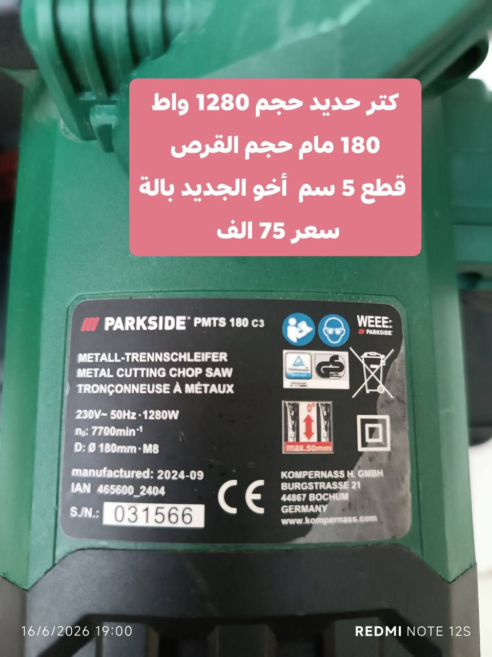 *********** واتساب توصيل 5 الف كل المحافظات
