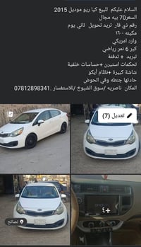 ٢٠١٥ • ١٦٠٠ • وارد امريكي