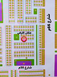 نصف قطعة ارض للبيع في كيفية الگرمه (حي الجامعه) التوزيع القديم على طري...