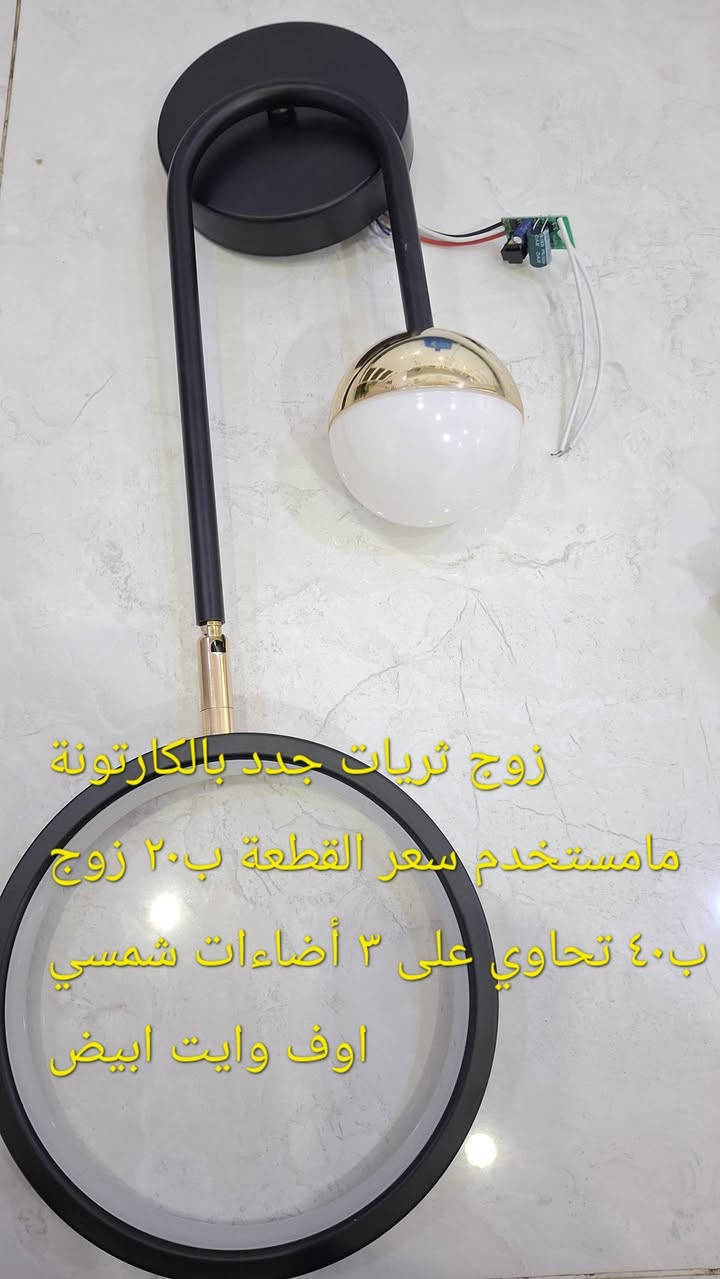 غراض بيت للبيع /مكان حي السلام@@


**إذا كنت صاحب هذا الإعلان وتريد حذفه لأي سبب، رجاءا أرسل رسالة إلى الدعم الفني**