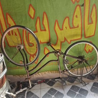 دراجة • بي مجال