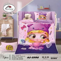 لحاف طفل • خمس قطع • الصراف العالمية