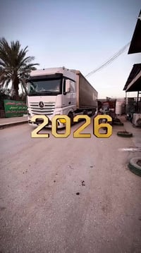 فلاش أصلي • وصول شاحنة • بابل المسيب