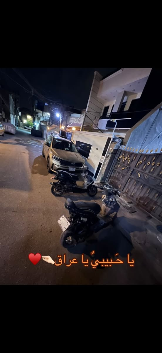 السلام عليكم شبابنه الطيبه سكنس فحل رياضيه الدراجة بيها غراض حلوه بوشه رياضيه وكور محفور حجره جبيره بيها صدر DYكرزي اصلي بيها كلجات كلش قويه اصليات مال حاويه شعله ومعدل قوية كلش بيها صالنصه بوري عدل صوت وجعير فول وبيها فلتر شوته رياضي وبيها نواعم براغي المكينه رياضيات ستان يدات سكليتر يدات بريك وبيها غراض حلوه الدراجة بيها كفر كامل ابيض بك لايت رياضي مازده عدسه عمل رياضيه اشاير مشمشي كفر كامل ذيل بيها يعني الدراجة تريديها مال لعب وتريدها كامله بس اني ابيعهة هيه والكفر الدراجة رايدهة ب850 وبيها مجال مكاني بغداد الكريعات الارقام/***********:هذه واتساب/***********:وهذه رصيد
