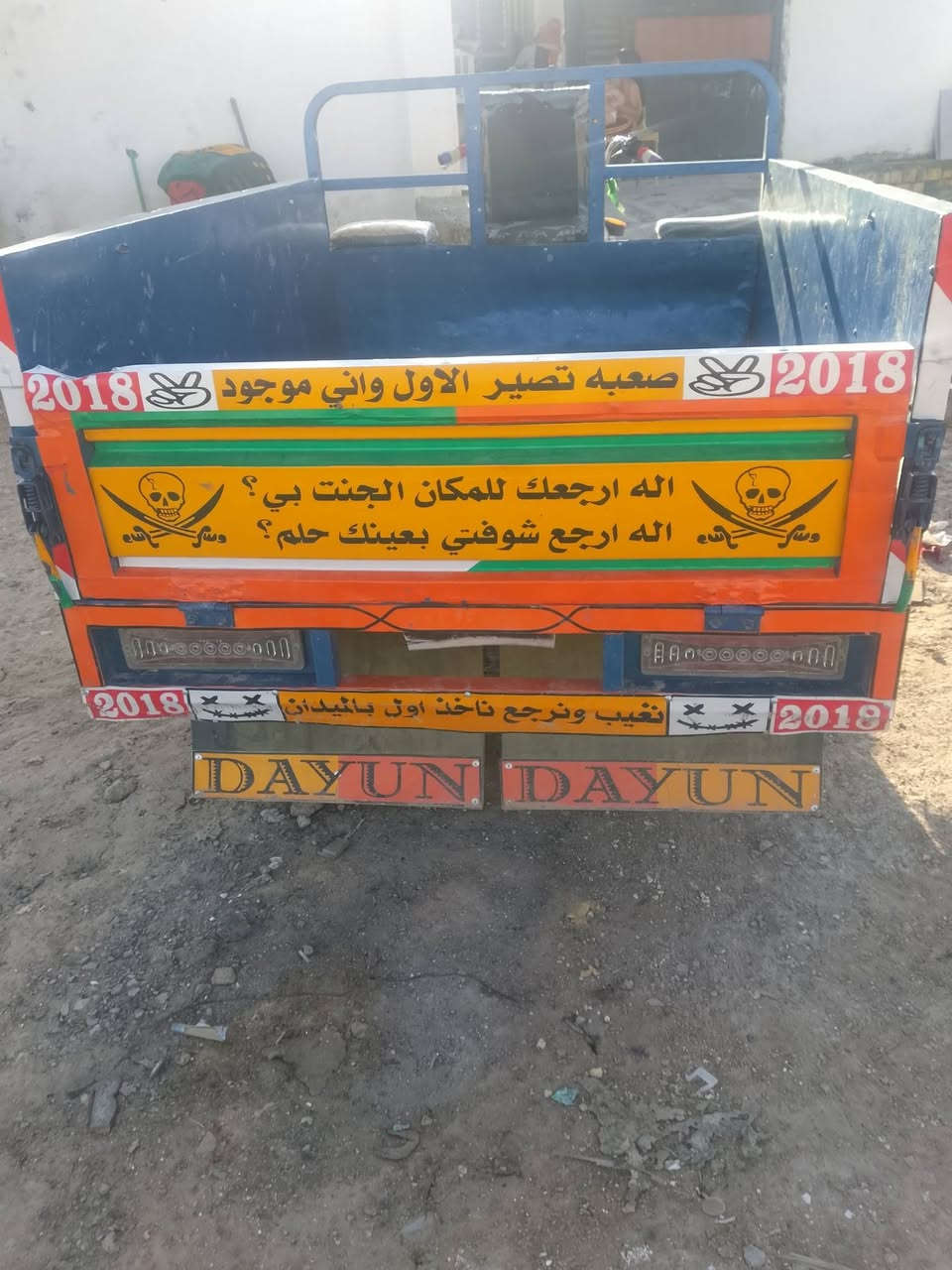 ستوته 2018 رقم وسنويه محرك جديد السعر 1800 وبيه مجال العنوان كوت السفحه الاستفسار التصال ***********
