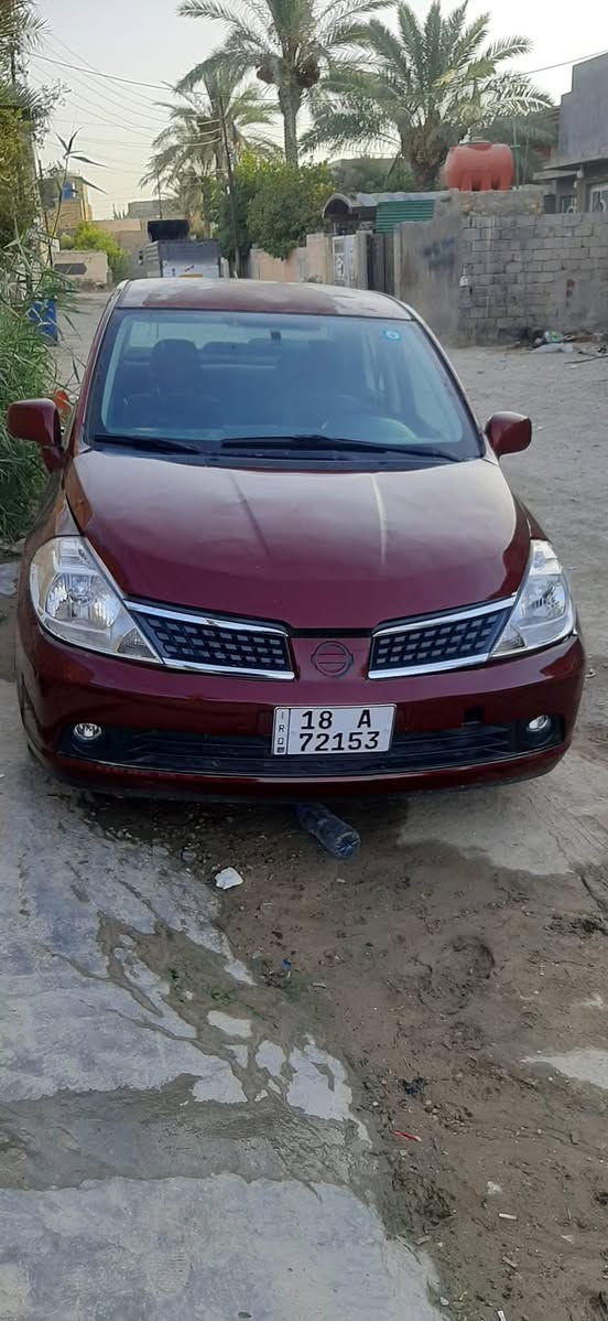 سلام عليكم
نيسان فيرسا 
موديل ٨ 
كير عادي 
كير ومكينه فول
رقم بابل انكليزي ب اسمي
سنويه لل٣٠ 
هزه جديده 
بيها بجم بنيد واجملغات ثنين
بدون داخل 
السياره حلوه بس بجمها يرادلها ترتيب
مكان بابل محاويل
***********
سعرها ٤٤
