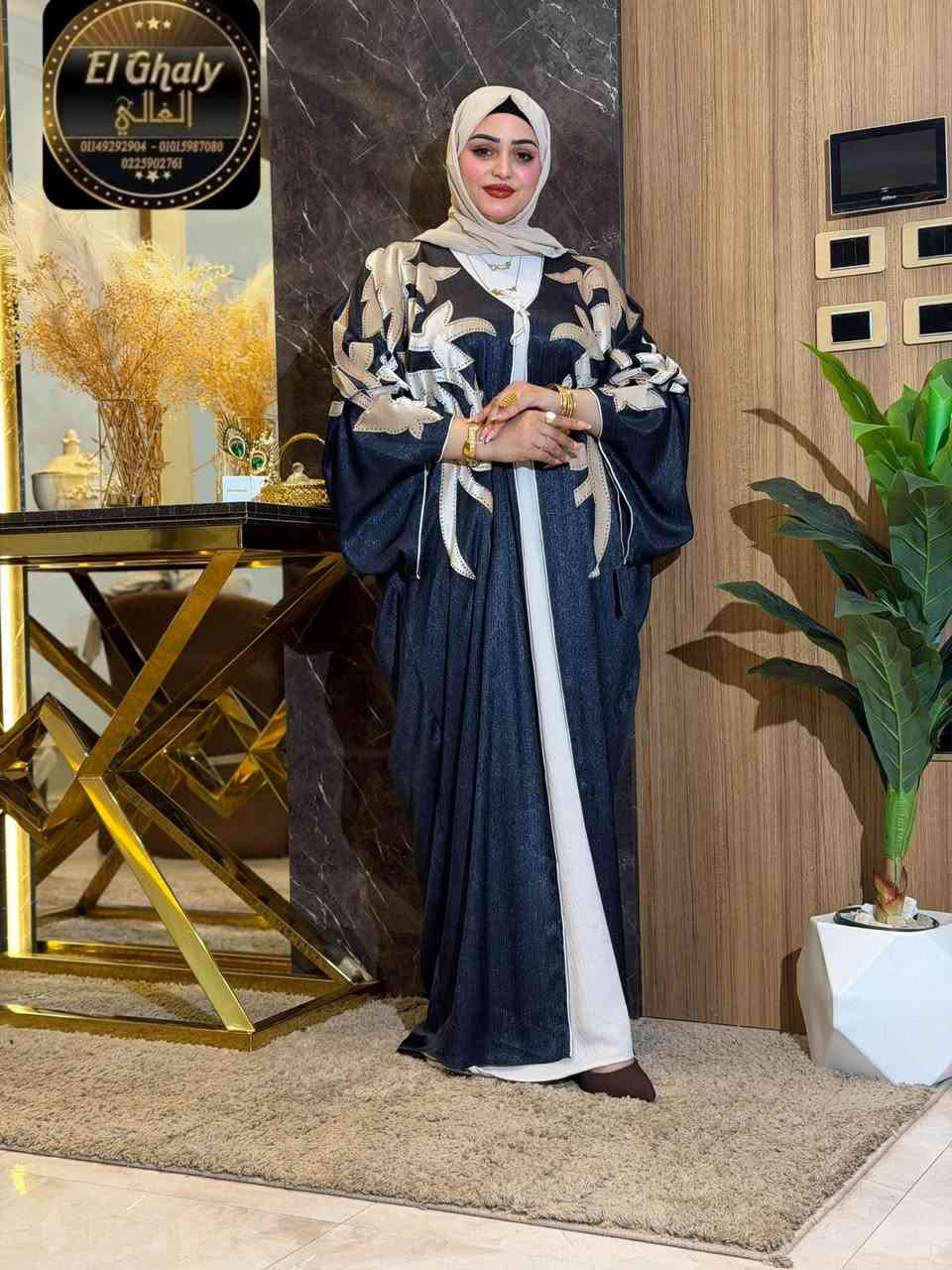 عبايات هماوية الحضور ومناسبات ✅🇪🇬
Sur commend 🇪🇬🇪🇬 https://wa.me/+212629190137


**إذا كنت صاحب هذا الإعلان وتريد حذفه لأي سبب، رجاءا أرسل رسالة إلى الدعم الفني**