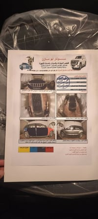 جيب لاريدو موديل ٢٠١٢ حلوه ونضيفه ماتخسر عليها برفي سونار موجود شوف بع...