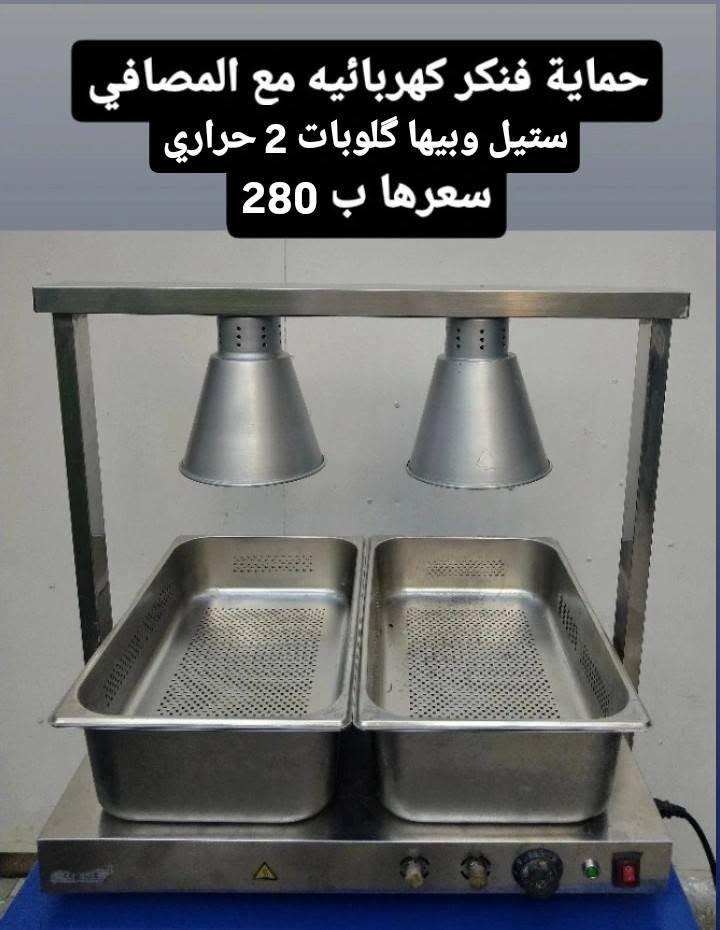 بغداد الاعظمية
***********
