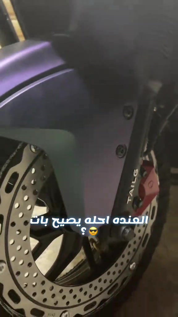 نوفر لكم أفضل وأجمل الدراجات الكهربائية الأصلية في بغداد إذا تبحث عن دراجة شحن قوية وعملية تجمع بين: ✔️ السرعة ✔️ المتانة ✔️ الأناقة ✔️ توفير الوقود والوقت فأنت بالمكان الصح 🔥 لدينا تشكيلة مميزة من الدراجات الكهربائية الأصلية المناسبة للشحن والتوصيل والعمل اليومي، بأداء قوي وتصميم عصري وأسعار منافسة. 📍 العنوان: الأعظمية – شارع 20 – قرب جامع نشمية 📞 للحجز والاستفسار: *********** *********** 🚚 مناسبـة للتوصيل والشحن داخل بغداد ⚡ بطاريات قوية وعمر تشغيل ممتاز 🛵 ماركات أصلية بجودة عالية #دراجات_كهربائية #دراجة_شحن #دراجات_بغداد #الاعظمية #سبع_ابكار_بغداد 
