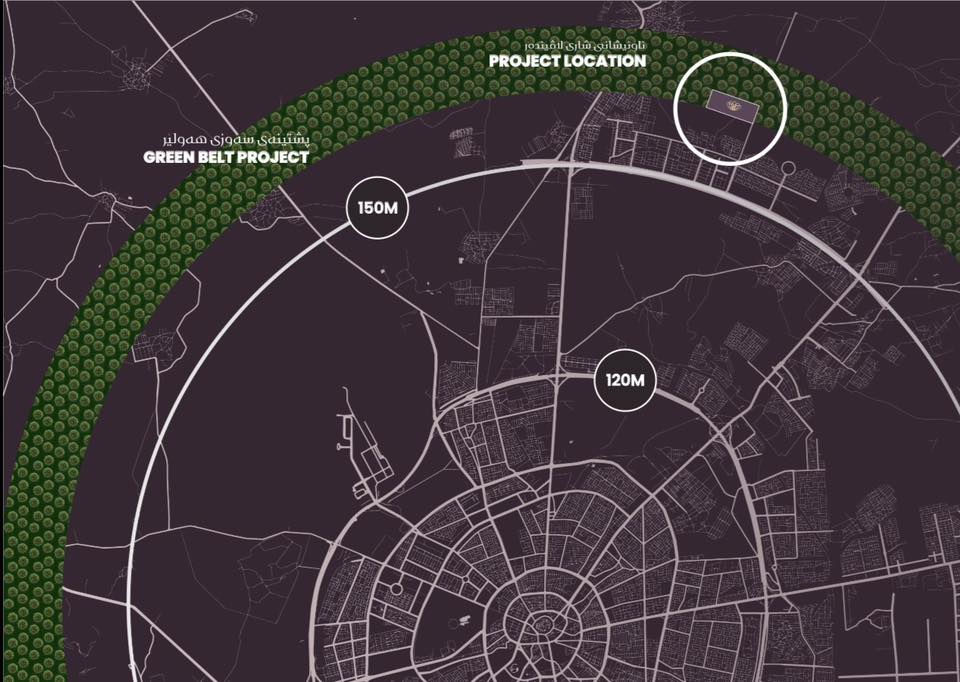 لاڤيندر سيتي (Lavender City) – الحياة العصرية في قلب الطبيعة
مجمع سكني حديث في أربيل، بموقع استراتيجي مميز بين شارع 150 متري وطريق بحركة، محاط بالكامل بالحزام الأخضر لأربيل ليوفر لك بيئة صحية، هادئة، وهواءً نقيًا.
✨ أبرز المميزات:
• التصميم: كلاسيكي وعصري، أسقف مرتفعة، غرف واسعة، وحديقة خاصة.
• التكنولوجيا: نظام الطاقة الشمسية، تدفئة أرضية، وتقنيات ترشيد الطاقة.
• الخدمات: مدرسة، مسجد، مركز صحي، سوبرماركت، وحدائق عامة.
• الاستثمار: منطقة واعدة تشهد ارتفاعاً سريعاً في الأسعار لضمان رأس مالك.
📊 جدول الأسعار وطريقة الدفع (أقساط طويلة الأمد):
1. شرقي - غربي: السعر الكلي 159,000$ ⬅️ المقدمة 27,000$.
2. ركن (زاوية): السعر الكلي 169,000$ ⬅️ المقدمة 28,000$.
3. مقابل الحديقة: السعر الكلي 169,000$ ⬅️ المقدمة 28,000$.
4. حديقة + ركن: السعر الكلي 179,000$ ⬅️ المقدمة 30,000$.
5. سيدين داخلي: السعر الكلي 199,000$ ⬅️ المقدمة 35,000$.
6. تجاري ركن (على السيدين): السعر الكلي 209,000$ ⬅️ المقدمة 37,000$

• القسط الشهري: 500$ فقط (لمدة 60 شهراً).
• المبلغ المتبقي: 30,000$ يُسدد عند نهاية المشروع.
• دفعات الإنشاء: 3 دفعات أثناء البناء + دفعة عند استلام المفتاح.

***********
***********

لاڤێندەر سیتی (Lavender City) – ژیانێکی مۆدێرن لەناو سروشتدا
پڕۆژەیەکی نیشتەجێبوونی هاوچەرخ لە هەولێر، نایابترین شوێن لە نێوان شەقامی ١٥٠ مەتری و ڕێگای بەحرکە، بە تەواوی دەورەدراوە بە پشتێنەی سەوزی هەولێر بۆ دابینکردنی هەوایەکی پاک و ژینگەیەکی ئارام.
✨ گرنگترین تایبەتمەندییەکان:
• دیزاین: کلاسیک و مۆدێرن، سەقفی بەرز، ژووری فراوان و باخچەی تایبەت.
• تەکنەلۆژیا: سیستەمی سۆلار (وزەی خۆر)، گەرمکەرەوەی ژێرزەوی و پاراستنی وزە.
• خزمەتگوزاری: قوتابخانە، مزگەوت، سەنتەری تەندروستی، سوپەرمارکێت و پارک.
• وەبەرهێنان: ناوچەیەکی گەشەسەندوو کە نرخی بەخێرایی بەرزدەبێتەوە.
📊 خشتەی نرخ و شێوازی پارەدان (قستی درێژخایەن):

💰 نرخی گشتی و پێشەکی بەپێی شوێنی ڤێلاکە:
1. ڕۆژهەڵات - ڕۆژئاوا: نرخی گشتی $159,000 ⬅️ پێشەکی $27,000.
2. ڕوکن (گۆشە): نرخی گشتی $169,000 ⬅️ پێشەکی $28,000.
3. بەرامبەر حەدیقە: نرخی گشتی $169,000 ⬅️ پێشەکی $28,000.
4. حەدیقە + ڕوکن: نرخی گشتی $179,000 ⬅️ پێشەکی $30,000.
5. جۆتسایدی ناوخۆ: نرخی گشتی $199,000 ⬅️ پێشەکی $35,000.

• قستی مانگانە: تەنها $500 (بۆ ماوەی ٦٠ مانگ).
• بڕی کۆتایی (ماوە): $30,000 لە کۆتایی پڕۆژەکەدا.
• دەفعەکانی دروستکردن: ٣ دەفعە لە کاتی کارکردندا + دەفعەیەک لەگەڵ وەرگرتنی کلیل.

***********
***********
