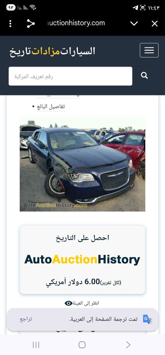 اوباما موديل 17 ماشيه 70 الف سياره نضيفه وماماشيه خط سعره 184 وبيه مجال مكانه بغداد ***********
