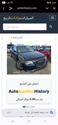 اوباما موديل 17 ماشيه 70 الف سياره نضيفه وماماشيه خط سعره 184 وبيه مجا...