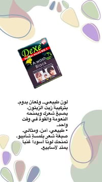 صورة • تعريف شخصي • بدون تفاصيل