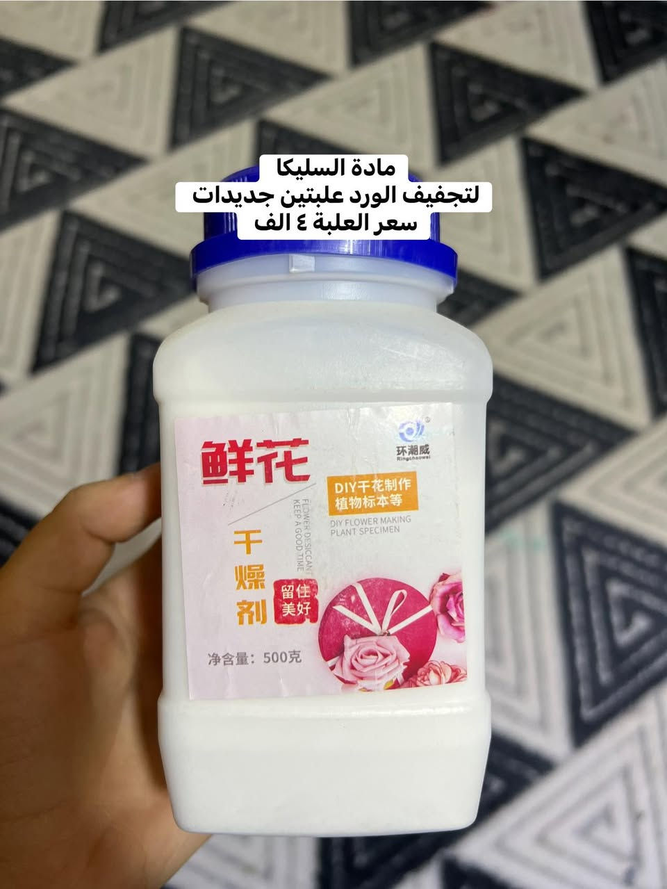 مساء الخير
الي محتاج هاي الغراض يتواصل وياي خاص وموجود توصيل لكل العراق


**إذا كنت صاحب هذا الإعلان وتريد حذفه لأي سبب، رجاءا أرسل رسالة إلى الدعم الفني**
