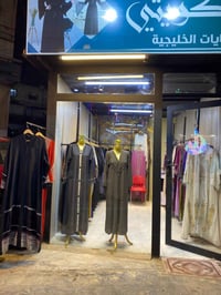 عباية كويتي • دراعات • جديد