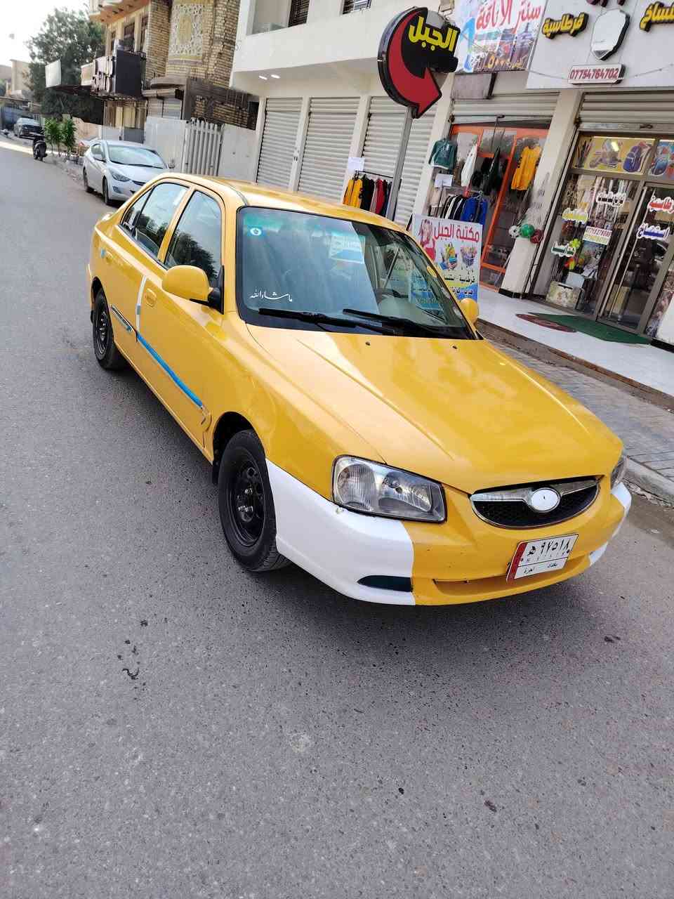 السلام عليكم سياره فيرنا2014 مكينه كير صدر  تبريد ثلج السياره تخم تاير جديدومكاني بغداد كير محرك مكفولات السياره جاهزه من كلشي حلوه الشراي يتصل اني مكلف السعرمناسب69وبيهامجال بصيط مشروع وطني مصفره هيه وغرمات الشراي يتصل ع الرقم ‪‏‪***********‬‏
