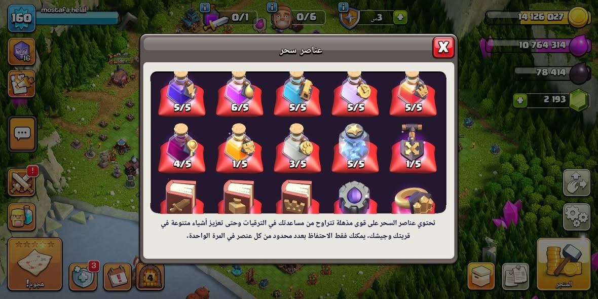 للبيع مقابل 13$ باينس


**إذا كنت صاحب هذا الإعلان وتريد حذفه لأي سبب، رجاءا أرسل رسالة إلى الدعم الفني**