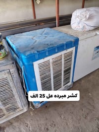 الكترونيات • اجهزة منزلية • رقم هاتف • بيع • اجهزة كهربائية • معدات من...