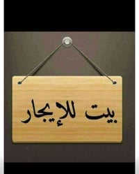 دار سكن للإيجار حي اور الثانية خلف بيت حمزة معارز   يحتوي على استقبال ...