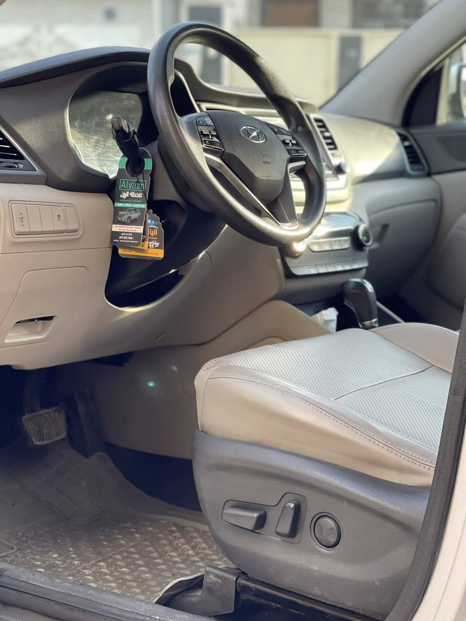 سلام عليكم
توكسان موديل 2018 للبيع 
واريد امريكي 
رقم بغداد نكليزي
بدون حادث فقط بارد في الباب الخلفي عكس السايق
ماشيه 126 مايل 
كشن كهرباء / تدفاء كشنات / تكم ستيرن / شاشه كبيره ابل كار بلي /فور ويل/
السعر 168ورقه 
مكاني بغداد حي الجامعه ***********
