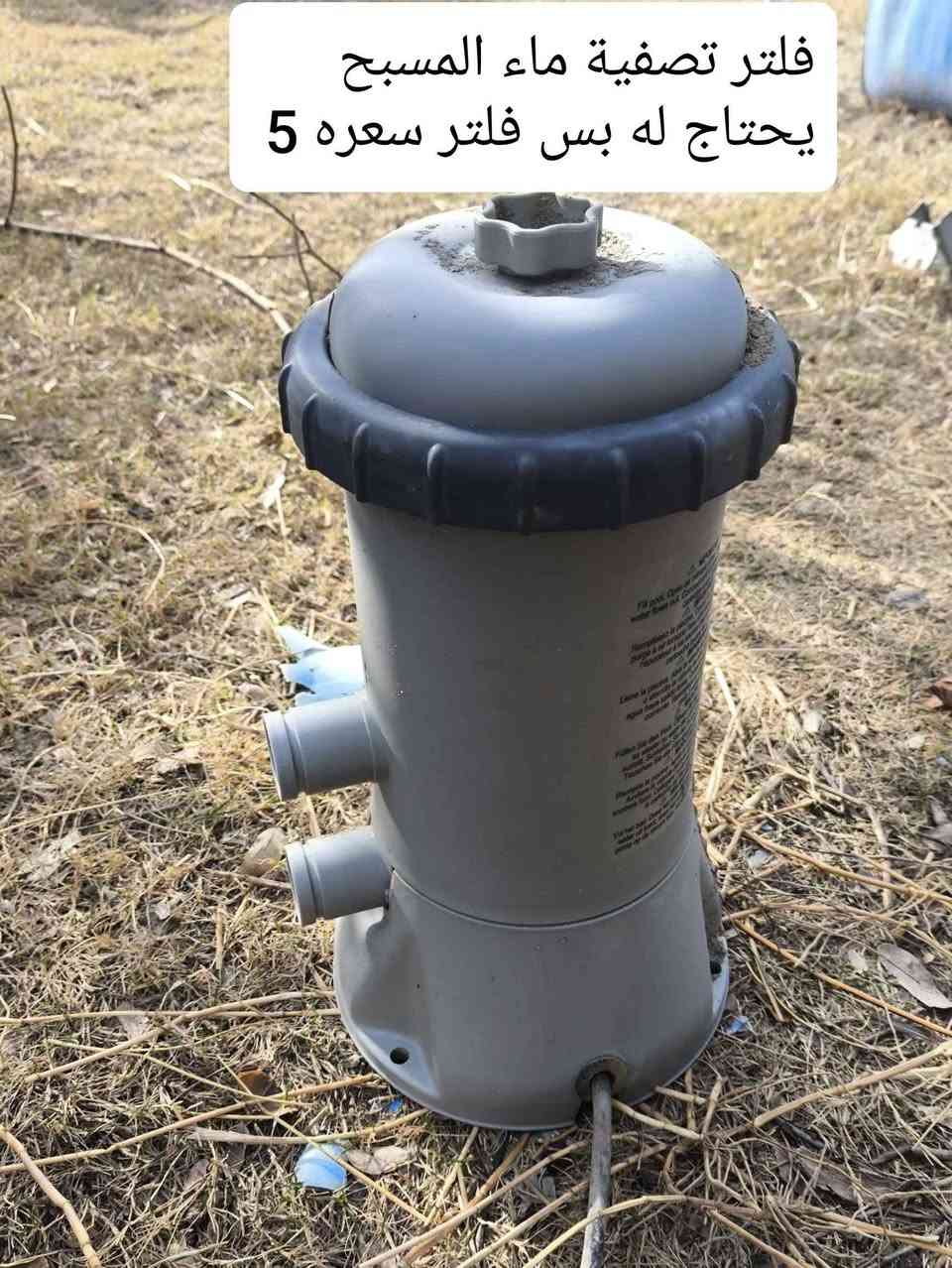 مكاني نجف حي المكرمة 
تواصل خاص تفاصيل كاملة بالصور النجف, العراق


**إذا كنت صاحب هذا الإعلان وتريد حذفه لأي سبب، رجاءا أرسل رسالة إلى الدعم الفني**