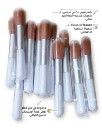 فيديو تيك توك • مكياج • مستحضرات تجميل