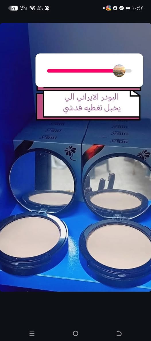 منتجات ايرانية اصلية ١٠٠٪


**إذا كنت صاحب هذا الإعلان وتريد حذفه لأي سبب، رجاءا أرسل رسالة إلى الدعم الفني**