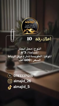 مركز البصرة • الطوييسة • ١٨م