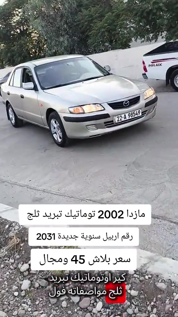 #***********  #***********  #العراق #كوردستان #دهوك 
