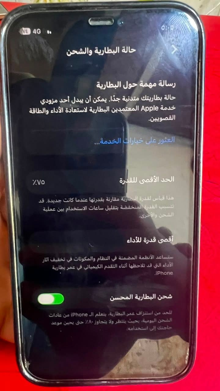 سلام عليكم ١٢برو بطارية ٧٥وذاكره ١٢٨جهاز ما مفتوح بلادي  مكفول من كلشي سعر ٤٠٠وبي مجال مكان بغداد رصافة رقم ***********
